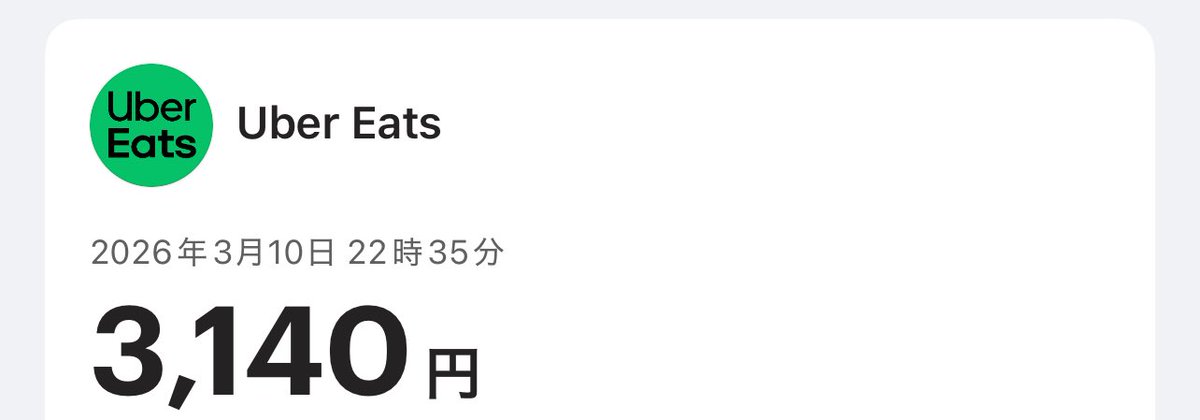 x0mrz's tweet photo. マゾってレシート好きだよねぇ❤︎笑

ザコマゾボコってカツアゲしたお金でUberして♡使ったお金もATMマゾから請求🥺❤︎

最高の生活だね❤︎ 勝ち組女の子に生まれてよかった👅🖕🏻❤︎

レシート払えたマゾには"ご褒美"で誘惑ボイス送りにいくね👅❤︎

えっぐい誘惑来ても知らないよ🥺

#貢ぎマゾ https://t.co/cFkK9UI8ZT