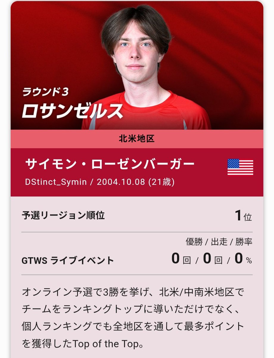 梅さん tweet media