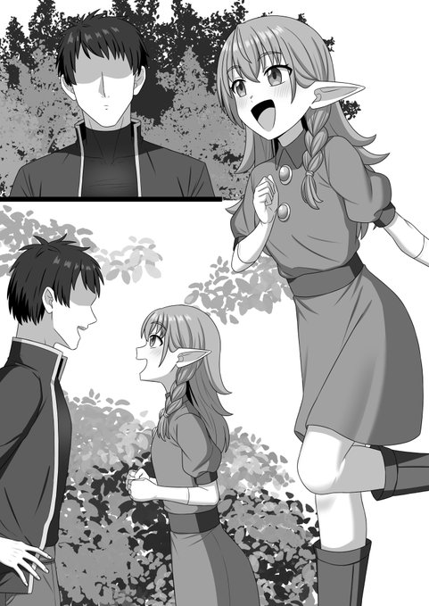 まるで漫画みたいだぁ… 