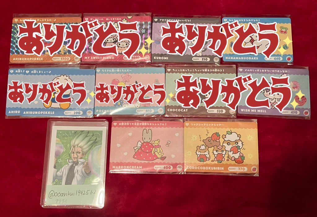 アリクイ tweet media