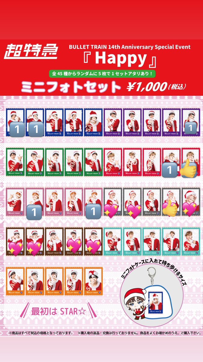 ガチぺこ🏟️ tweet media