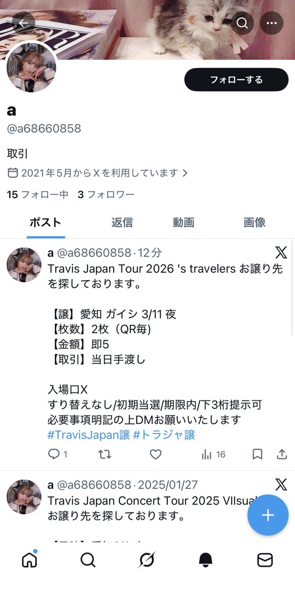 M tweet media