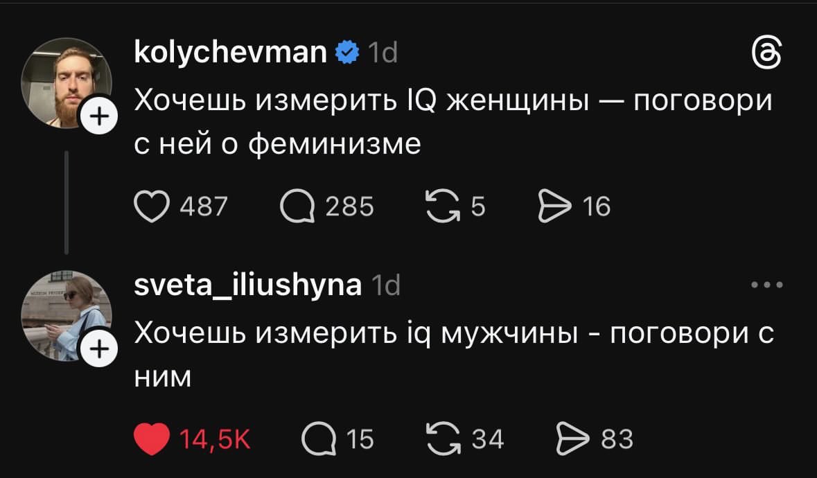 AAVELENET's tweet photo. 🤭 https://t.co/xTopToU4ih