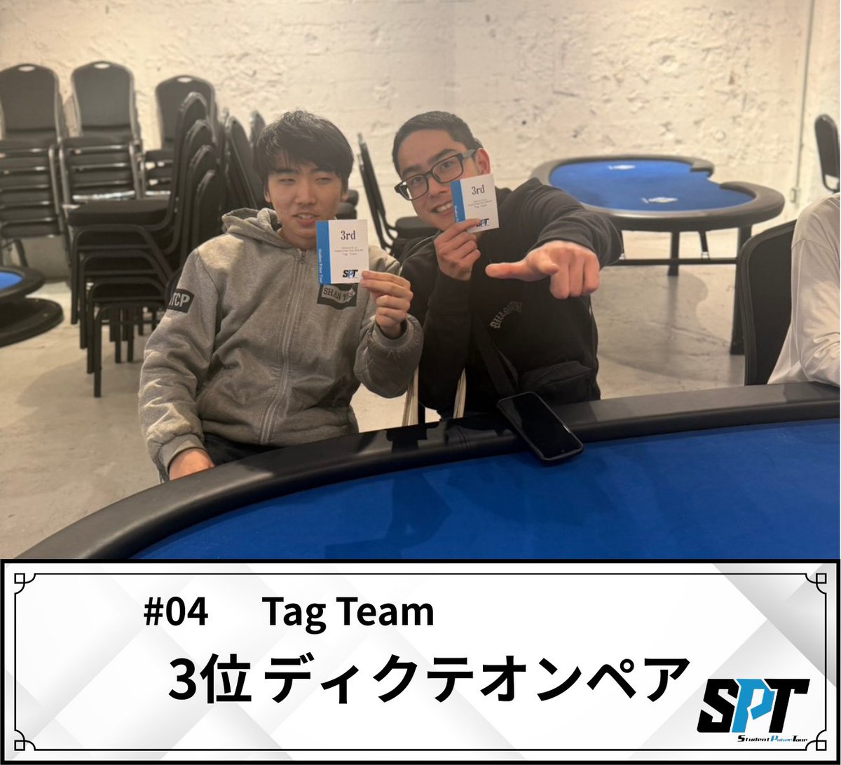 SPT -Student Poker Tour tweet media