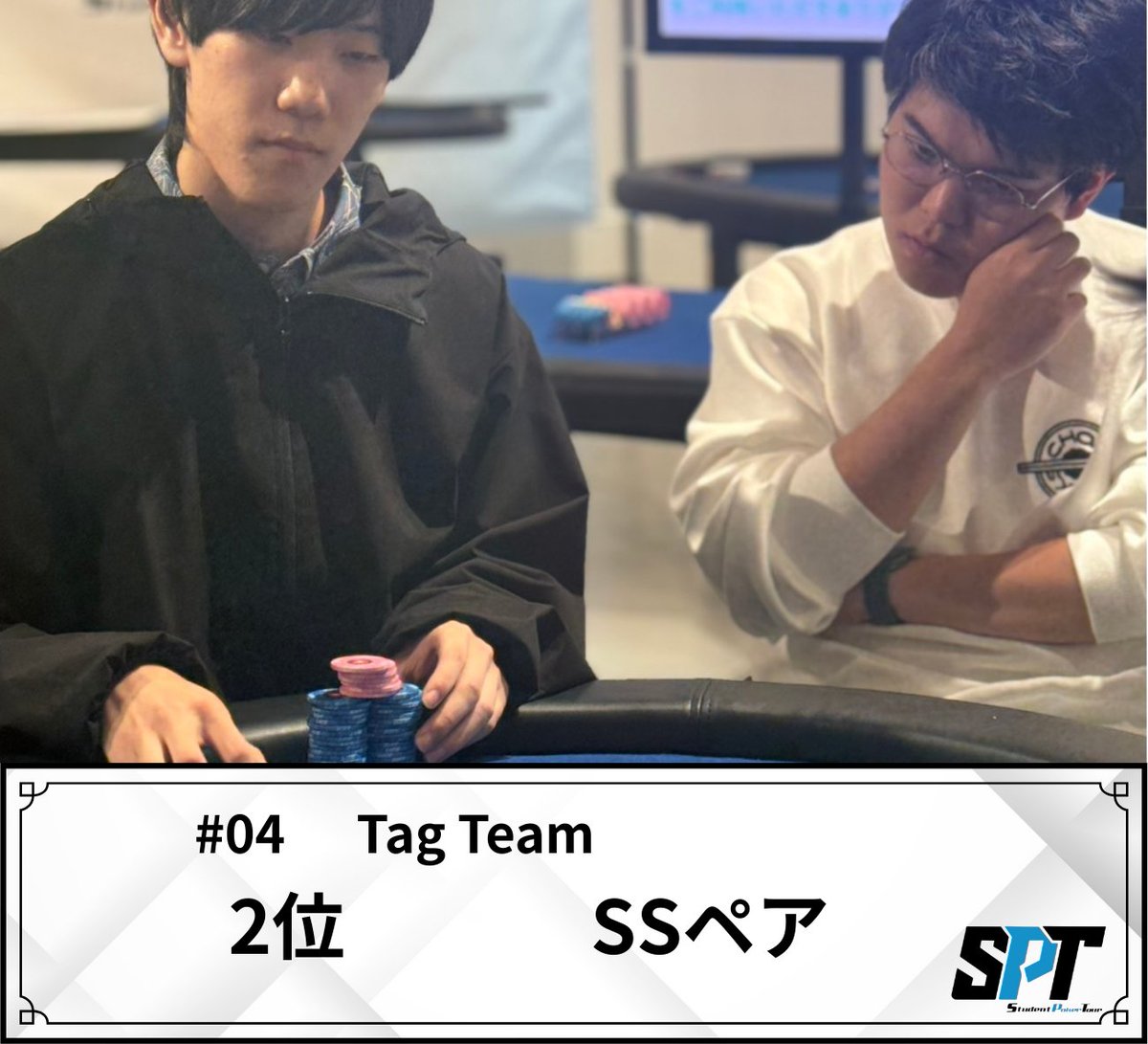 SPT -Student Poker Tour tweet media