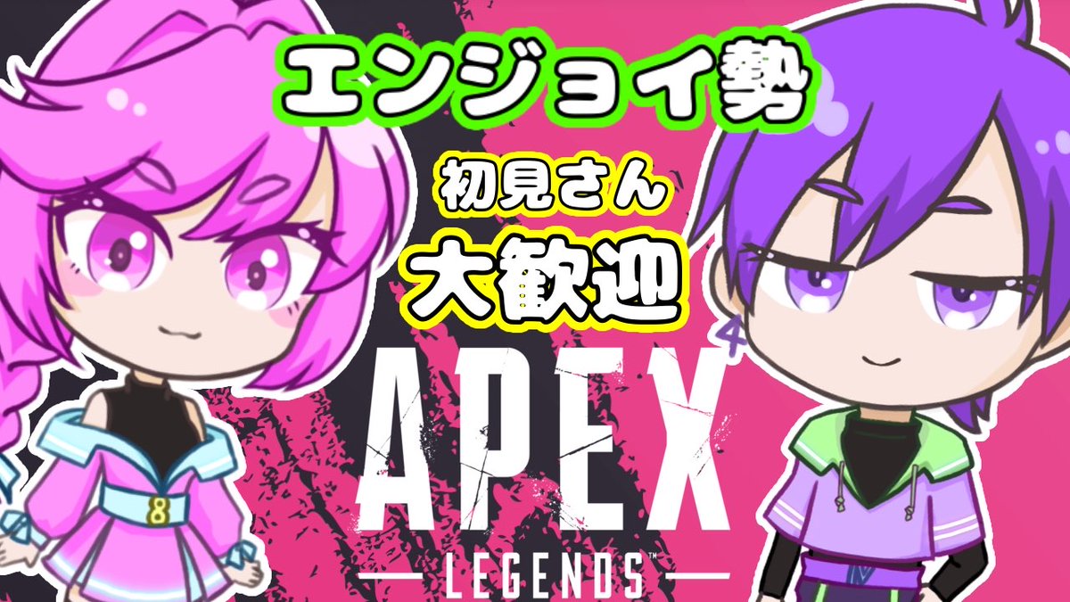 yomipami4383's tweet photo. 【APEX 】参加歓迎雑談しながらカジュアル＆ランクをゆるりとやってく！復帰エペ16日目　#エーペックスレジェンズ #apex #apexleg... https://t.co/k3q13flNaj @YouTubeより https://t.co/0DlhG5yza6