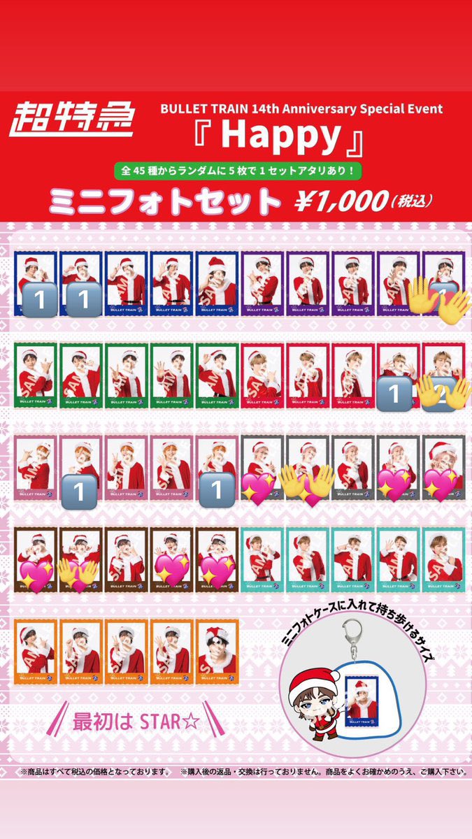 わたなべ🏟️ tweet media