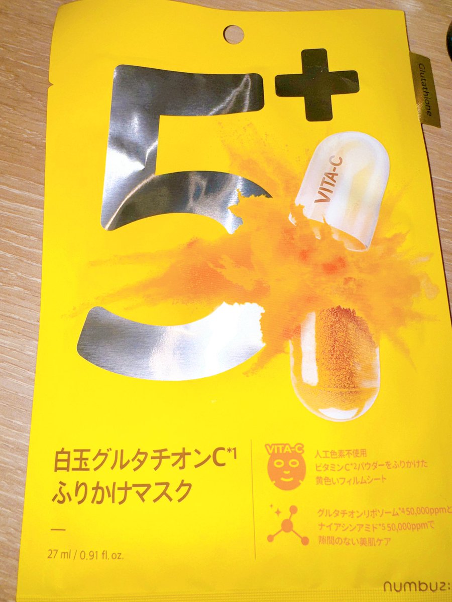 微肌さん tweet media