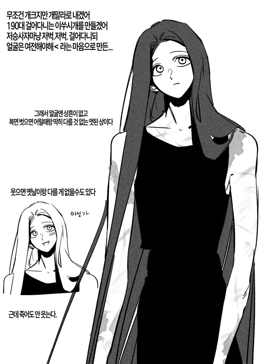 미입소 tweet media