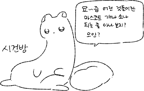 토야🐈4/18紗紡山19,20ꪔ̤̫ tweet media