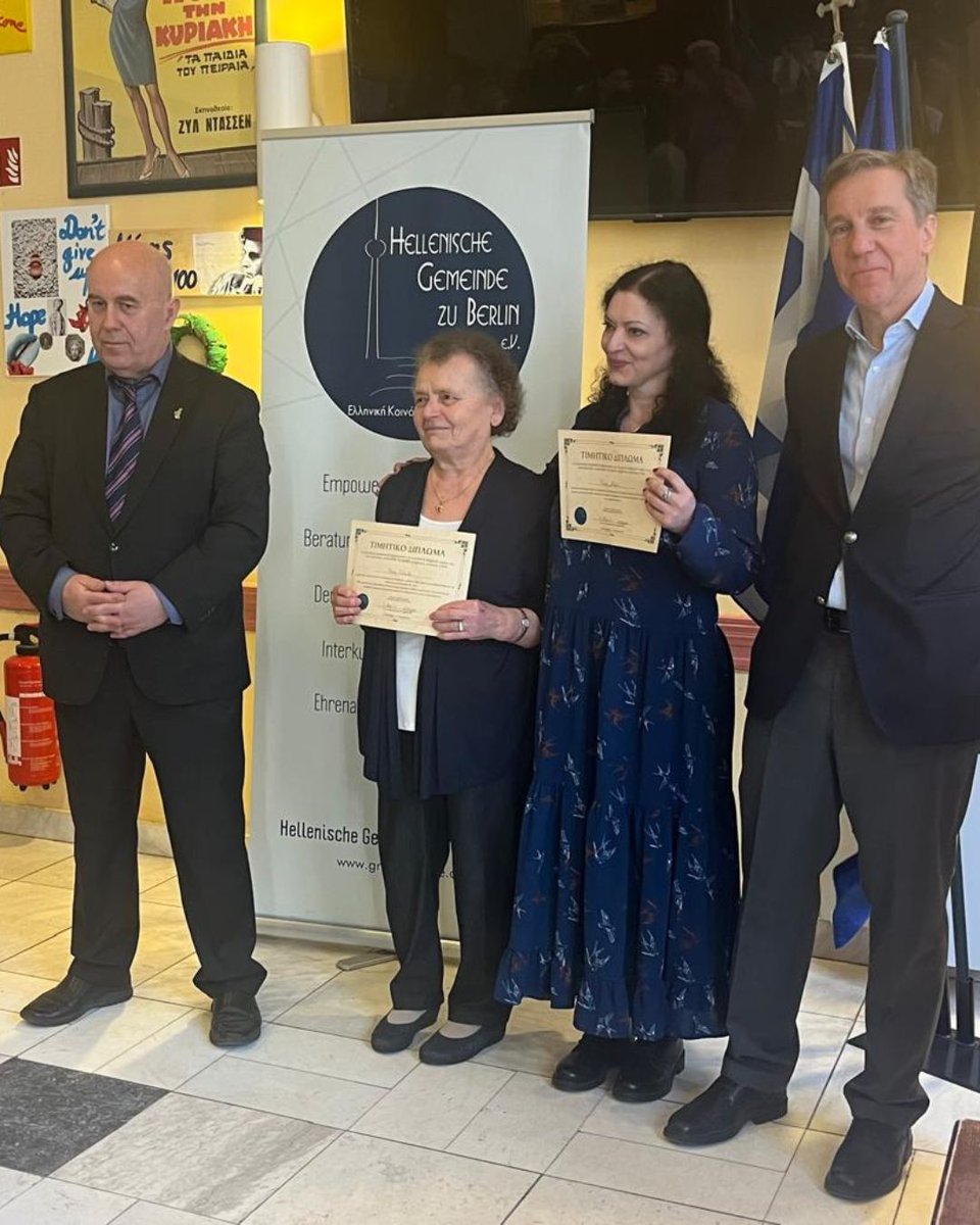 Botschaft von Griechenland in Berlin tweet media