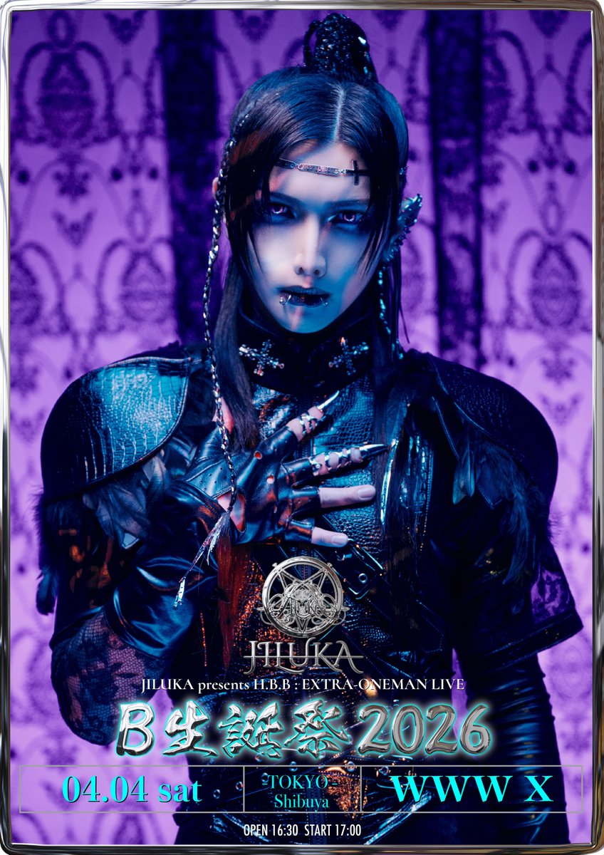 ────────── ▷▷ JILUKA presents H.B.B