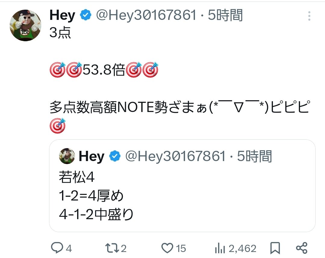 Hey30167861's tweet photo. 【HYNRからのお知らせ】
いつも応援アリアスm(__)m
3人より日頃の感謝を込めて🎁

@Hey30167861 
@nasebanaru2020 
@pasopaso3850 
・3人のフォロー
この投稿を
・イイネ
・リポスト
で
1000PayPay　×　3名抽選

締切3/13 23:00 https://t.co/CtDNyvXd0t