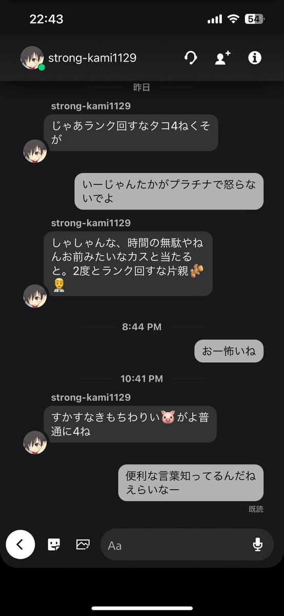 妖精さん tweet media