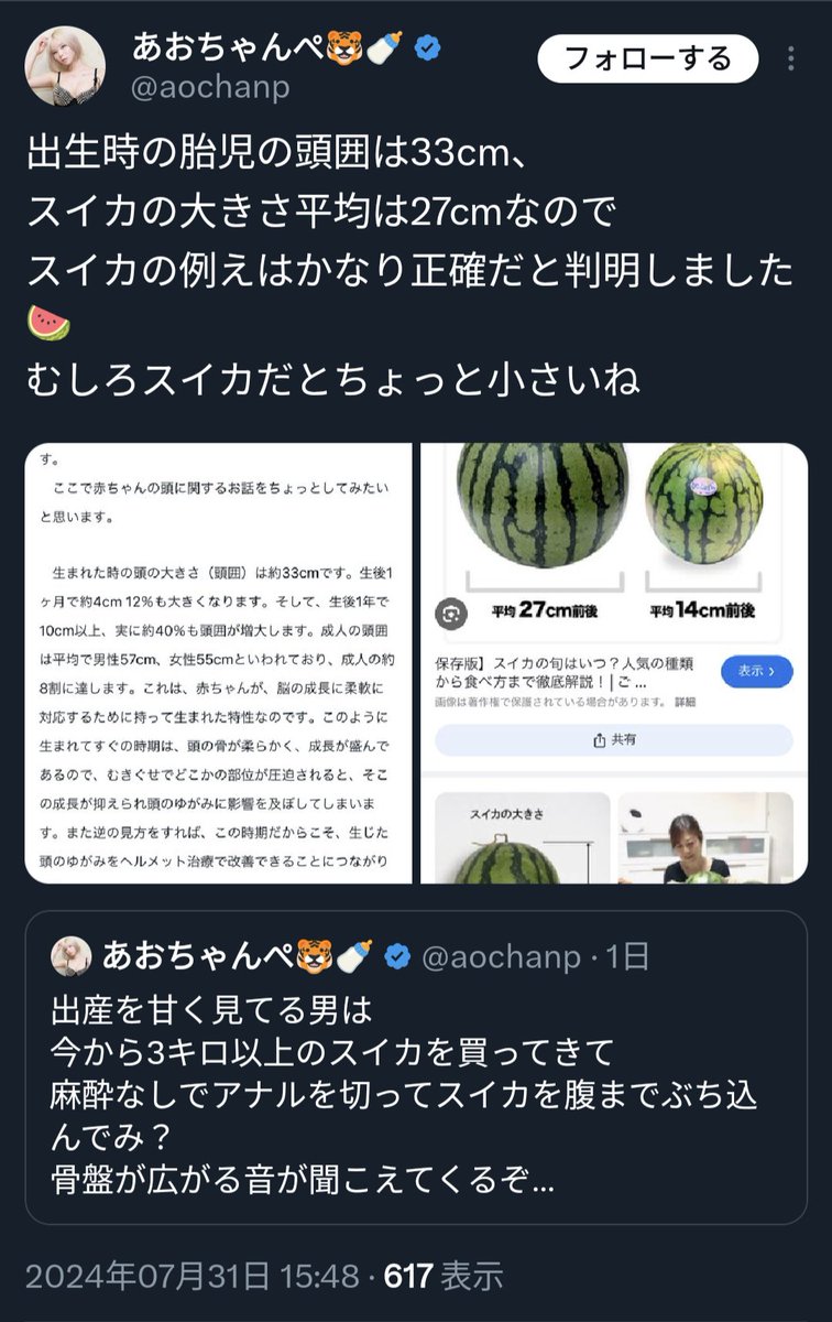 エレン tweet media