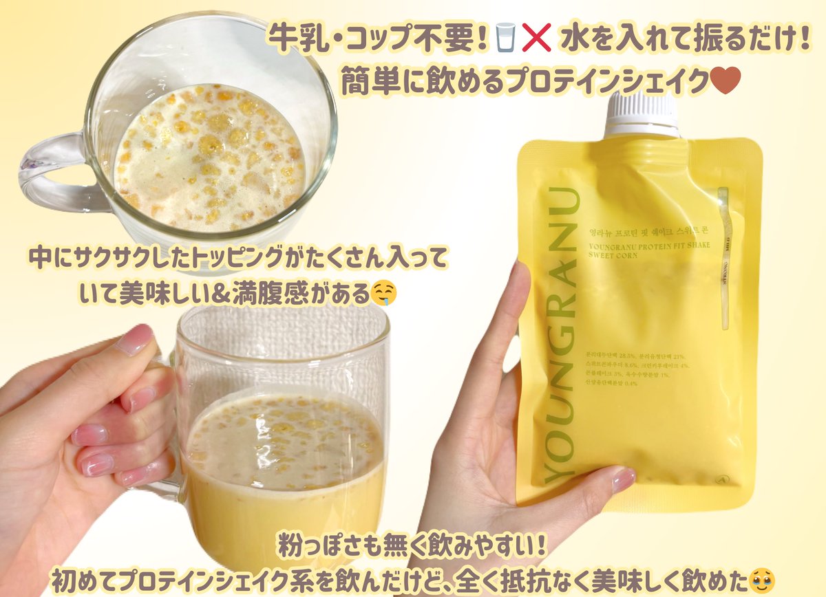 𝙚𝙖 ⋆⁺₊⋆໒꒱ tweet media