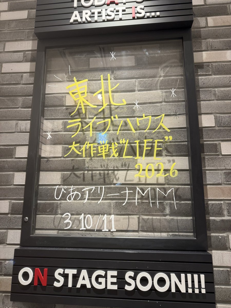 yaaaabk_3's tweet photo. めっっっっちゃ楽しかった！！！ https://t.co/wUwSBn6RQo