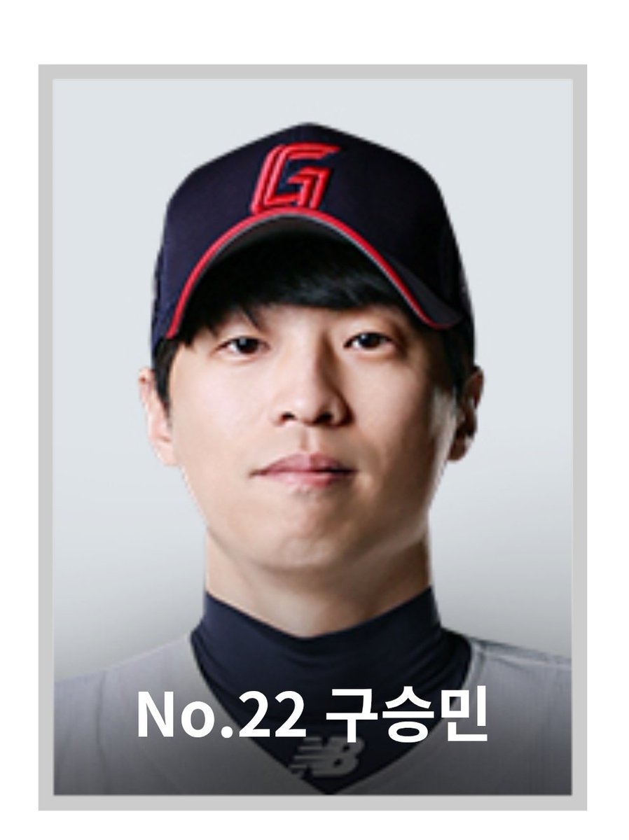 와 구승민님 사직공유 ㅇㅈ이요