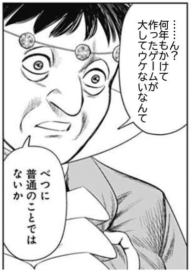 #ゲーム制作