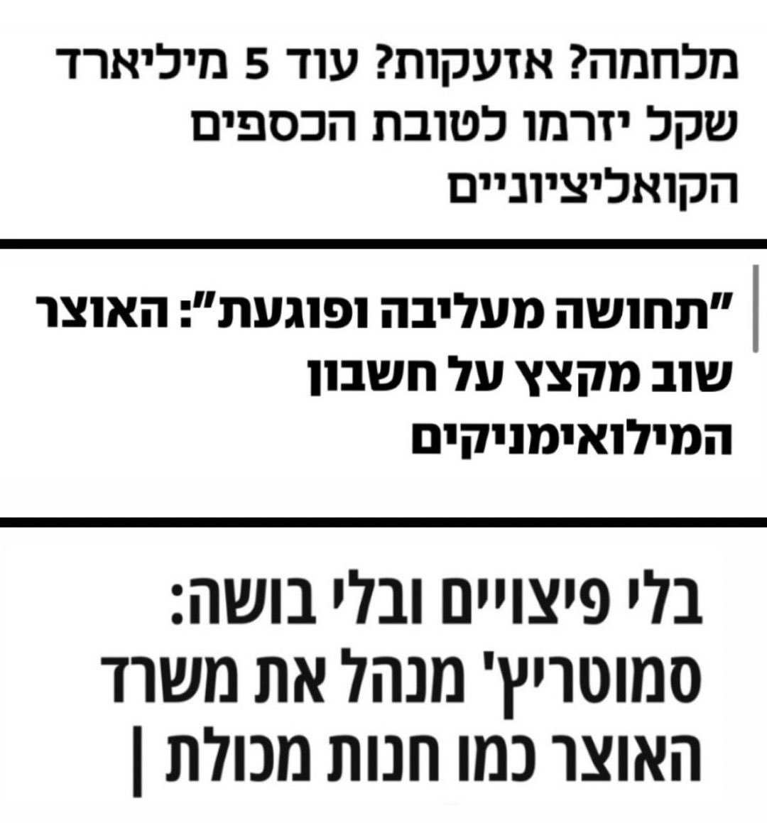 Simon Davidson - סימון דוידסון tweet media