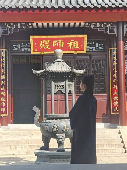 紫虚（女道士 tweet media