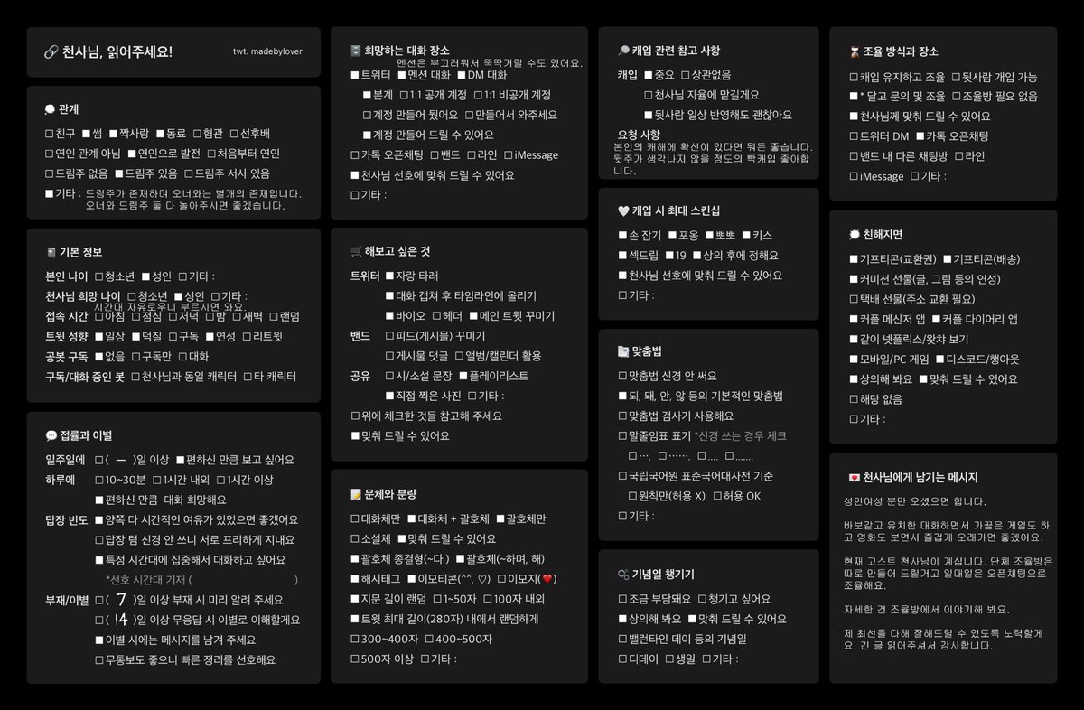 소나기 tweet media