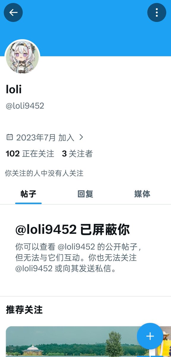 清小月 tweet media