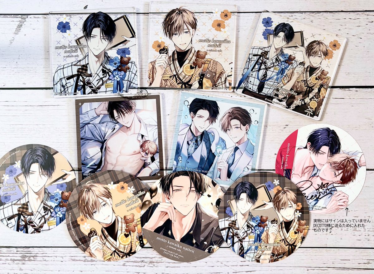 🧸☕️もっと可愛くなっていい× DECOTTO by animete cafe