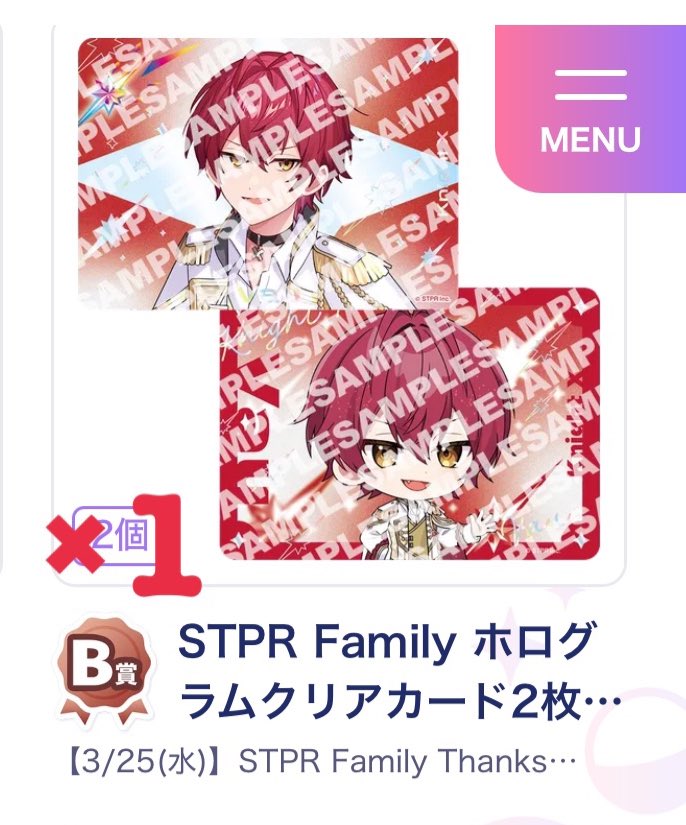 みかぜ🍅あい🥔🥀 tweet media