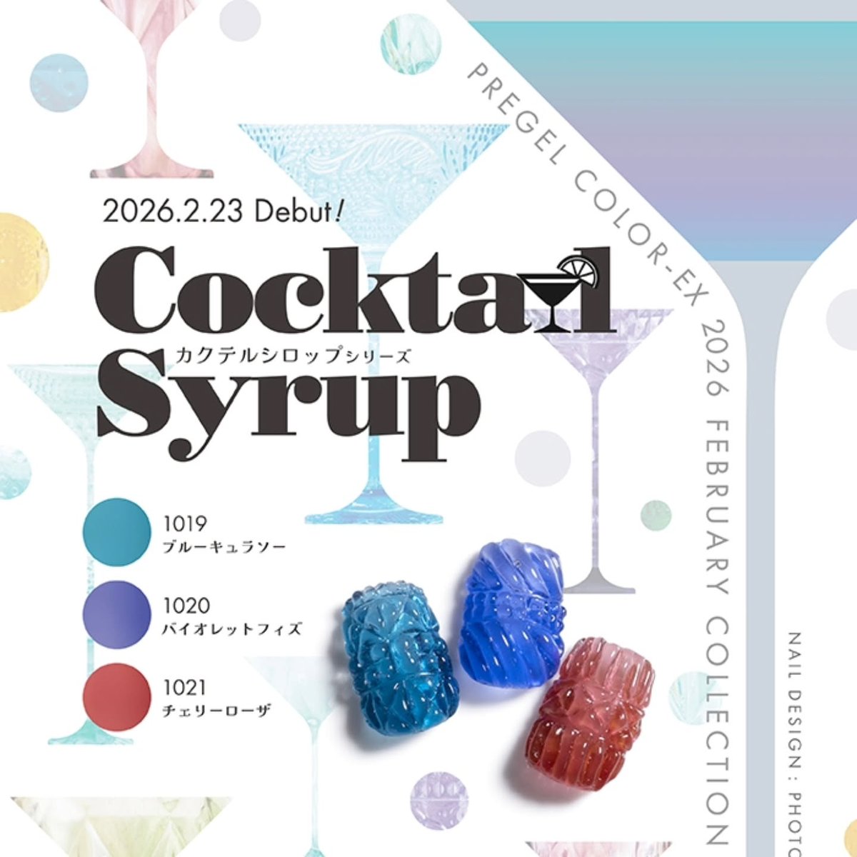 e_calla_flower's tweet photo. ♡
《ハンドネイルサンプル》

*─────
プリジェルEXより新発売
｢カクテルシロップシリーズ🍷｣

カクテルのような透明感と鮮やかさが光るカラフルな3カラー♡
重ねて塗布することで濃度調整できます
お客さま好...

詳細はこちら↓（ネイルブック）
https://t.co/16Jn5ivsdj https://t.co/FVU79jqaTF