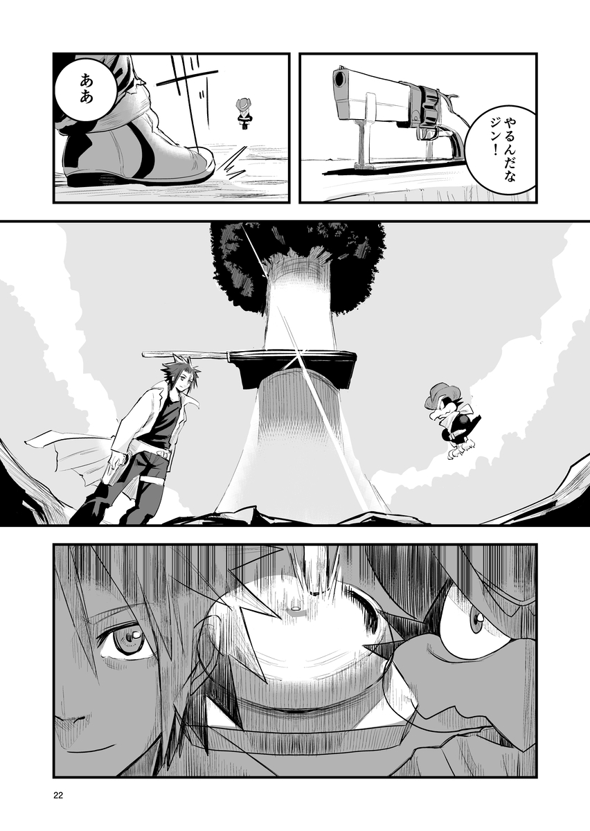 (6/10) 