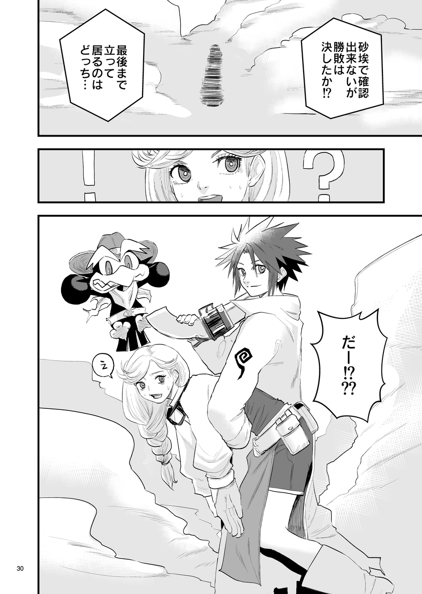 (8/10) 