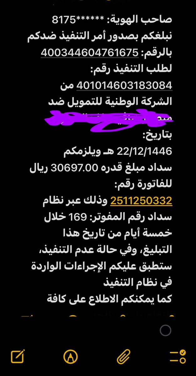 Hamn30's tweet photo. @fawaz_dr @MohammedAlTheeb الله يرحم والديه ووالديك وجميع اموات المسلمين https://t.co/5ZVepNSDPu