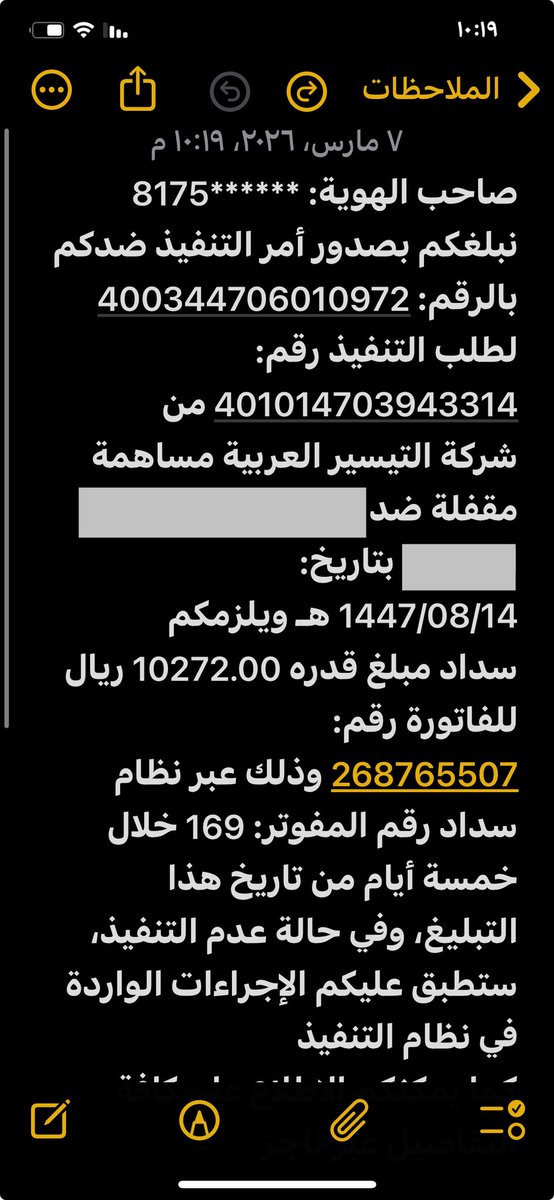 Hamn30's tweet photo. @fawaz_dr @MohammedAlTheeb الله يرحم والديه ووالديك وجميع اموات المسلمين https://t.co/5ZVepNSDPu