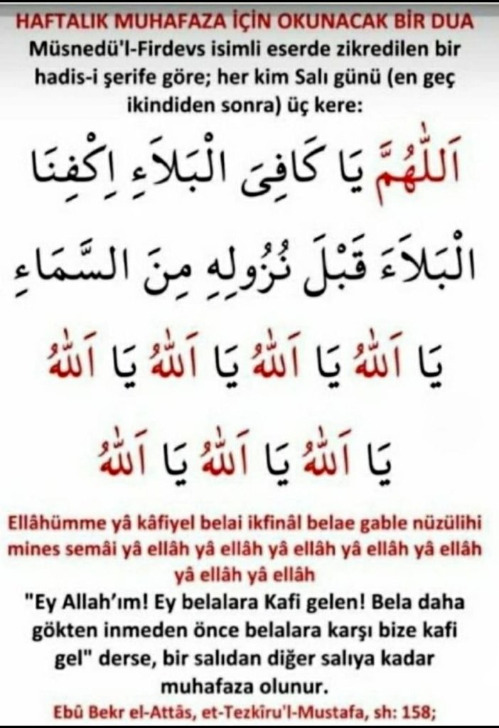 Emine535434's tweet photo. Akşam Ezanına kadar okuyabilen okusun  👇

RABBİM VATANIMIZI DEVLETİMİZİ MİLLETİMİZİ ve ÜMMETİ MUHAMMED'İ her türlü şer'den musibetlerden savaşlardan korusun ..Aminn 
🤲🇹🇷🕌🕋🕌🇹🇷🤲

#DuaZamanı https://t.co/Jm8swKG1M9