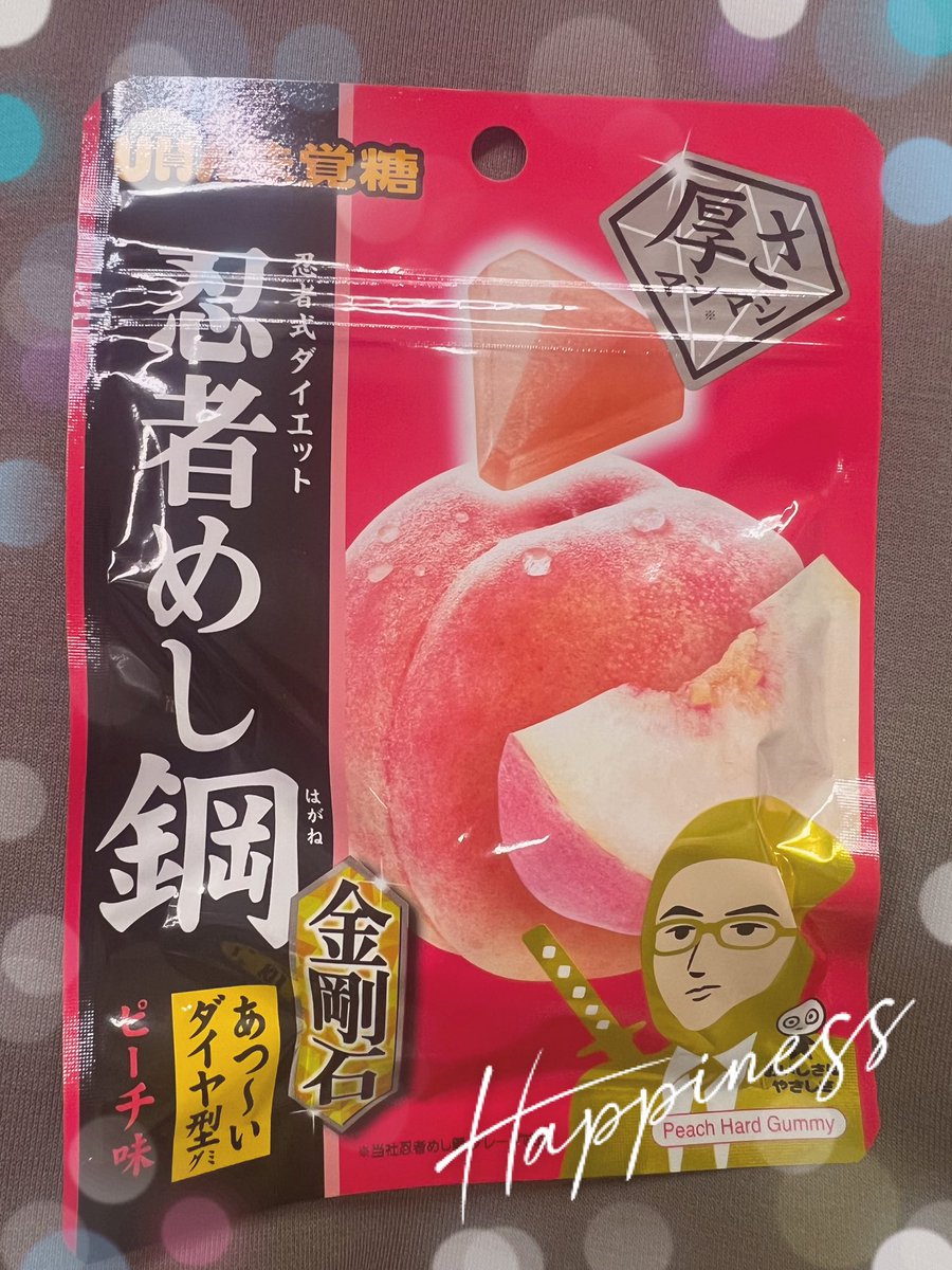 mitayuriapp's tweet photo. 本日も来ていただき
ありがとうございました✨

久しぶりなお兄さんも
また来てくれてありがとう〜💕

このグミ美味しかったよ😋
おすすめ！⭐︎

三田ゆり https://t.co/RjKdgwar7J