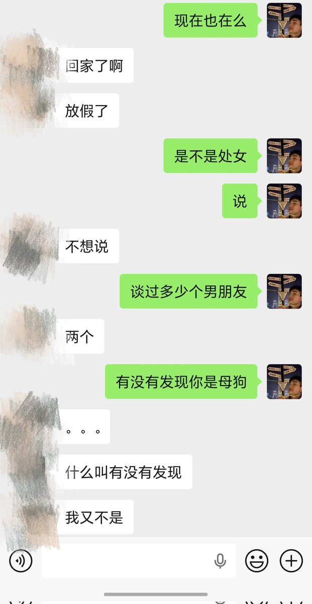 13997706wer's tweet photo. 从一开始不好意思 放不开的女大到背着男朋友想倒贴开房想给我送逼的母狗。不管你���乖乖女还是多少人追的小美，在野爹这里统统视为拱逼的傻逼雌畜哈😅🖕🏻 #母狗 #男尊女卑 #女大 https://t.co/5CehvekyQc