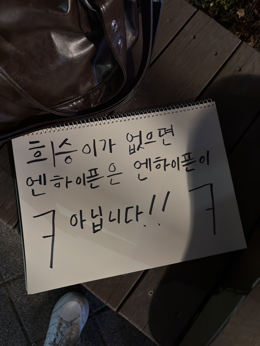 샐마•𝗘𝗡╸⁷ tweet media