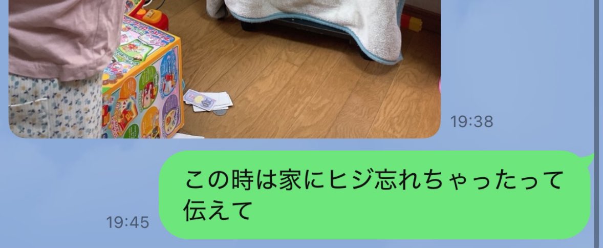 DrumMasami's tweet photo. まさみ、甥っ子に
全然無視されてててヤバい。 https://t.co/Qr0SoydsxB