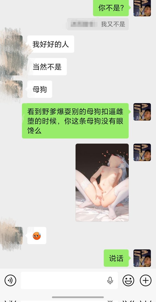 13997706wer's tweet photo. 从一开始不好意思 放不开的女大到背着男朋友想倒贴开房想给我送逼的母狗。不管你���乖乖女还是多少人追的小美，在野爹这里统统视为拱逼的傻逼雌畜哈😅🖕🏻 #母狗 #男尊女卑 #女大 https://t.co/5CehvekyQc