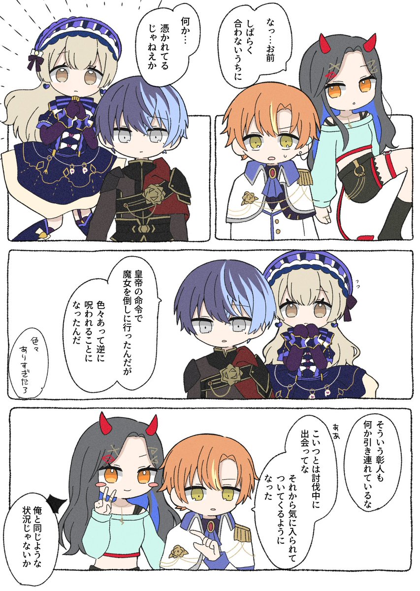 nya_aaaaaan's tweet photo. 騎士魔女冬こは+騎士悪魔彰杏（3枚目のみ）
なんでも許せる人向け https://t.co/KOLxaBw5xM