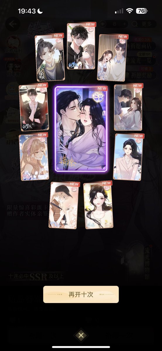 yyy5385's tweet photo. @wynknighttt I also got that,it so hottttt!😋 https://t.co/27BQCyI1wr