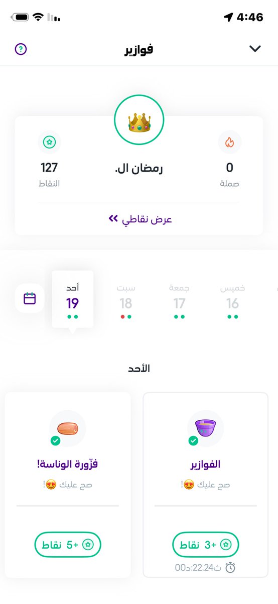 ramadan_yus's tweet photo. @stcbank_ksa المسابقة واقفه علي يوم الأحد 
واليوم الثلاثاء https://t.co/gtxNTbDYnT
