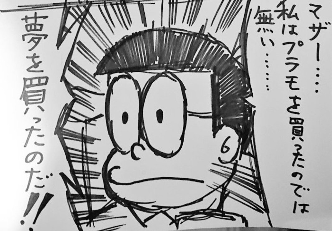 明日も1日 ('ー`)✎ 