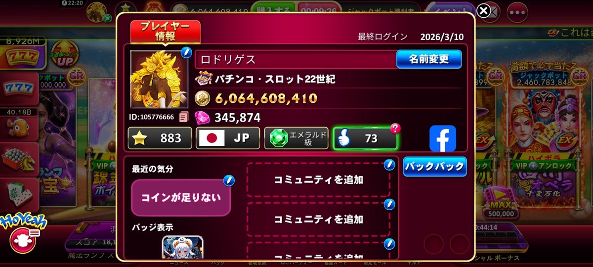 ロドリゲス tweet media