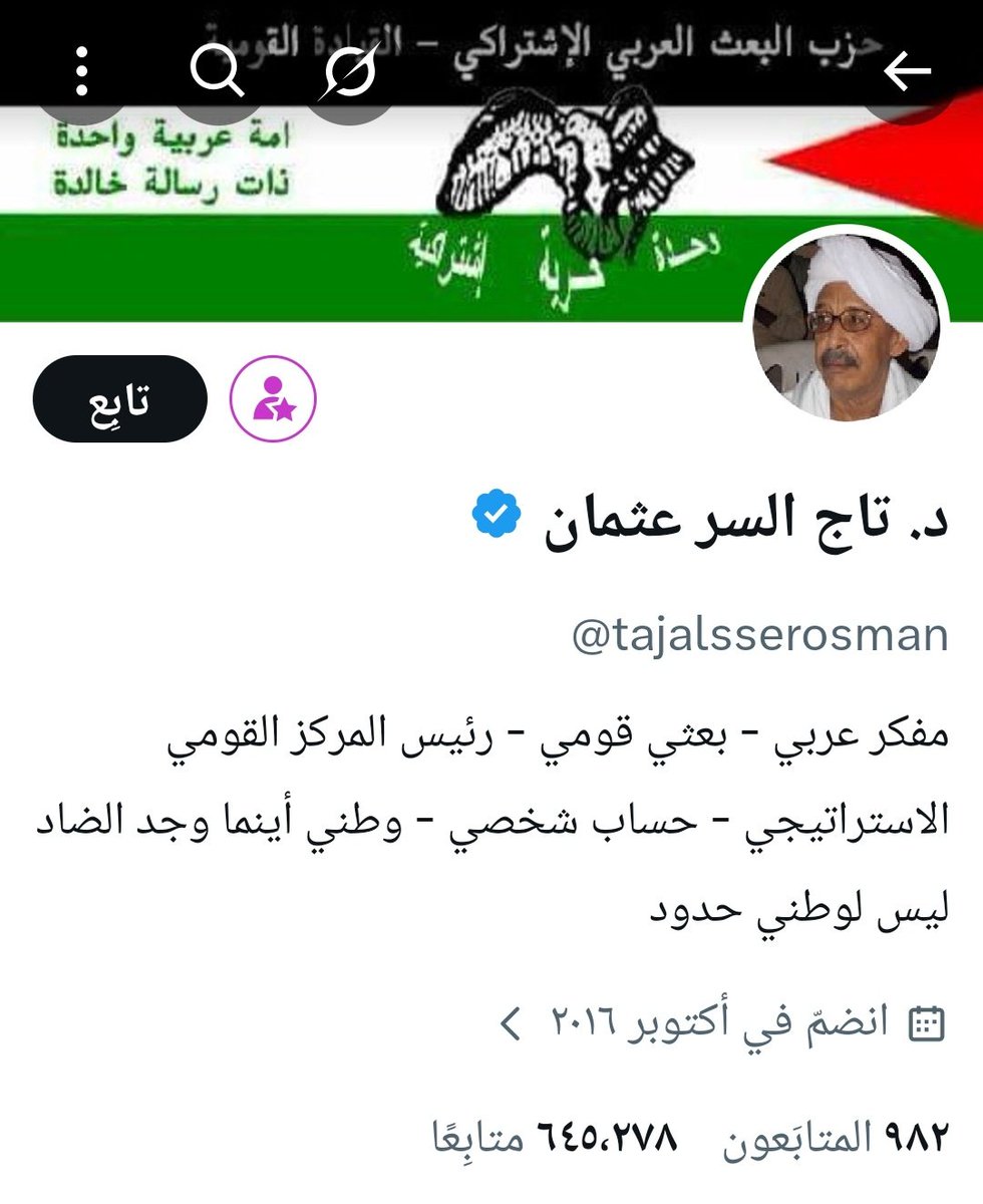 farag_nassar_'s tweet photo. 🚨 تنبيه للشباب العروبي وأبناء التيارات الإسلامية والبعثيين المضحوك عليهم:

علشان شايف ناس مفتونة باللي بيعمله الحساب ده، لازم أوضح إن حساب تاج السر عثمان مش حساب زول سوداني. ده حساب محمد مختار الشنقيطي عامله علشان يلم أصوات الناصريين والعروبيين هنا، لأنهم ضده في حسابه الأصلي.

ده شغل بتعمله شلة من أبناء قاعدة العديد من الإسلاميين. فإنت لما تتعامل معاه، اتعامل معاه على إنه الشنقيطي.

والكلام ده مش تجني. هو عارف إني مش بكدب، وعارف إن المعلومة جايبها من أدمن سابق ربنا تاب عليه، واتصدم في الشلة دي كلها، وأدرك إن اللي بيحصل منهم غسيل مخ للشباب الإسلامي والعربي.

ده تزوير وغش. ومعظم الحسابات اللي بتدار من قطر بأسماء وهمية أنا عارف مين أصحابها، أو عارف جزء كبير منهم.

المهم: جمال عبد الناصر والعروبيين عمرهم ما هيدافعوا عن إسرائيل والقواعد الأمريكية زي ما الشنقيطي بيعمل من حسابه "العروبي".