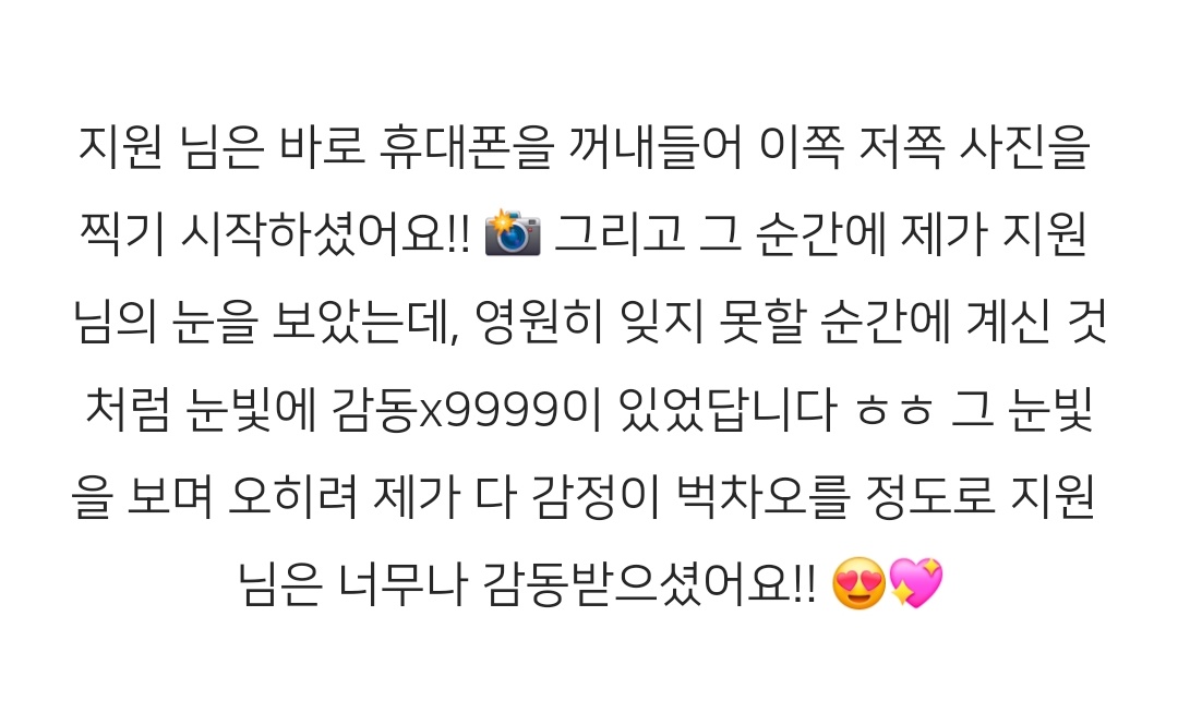 백지원 서포터즈 백그라운드 tweet media