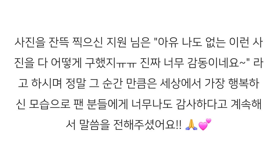 백지원 서포터즈 백그라운드 tweet media