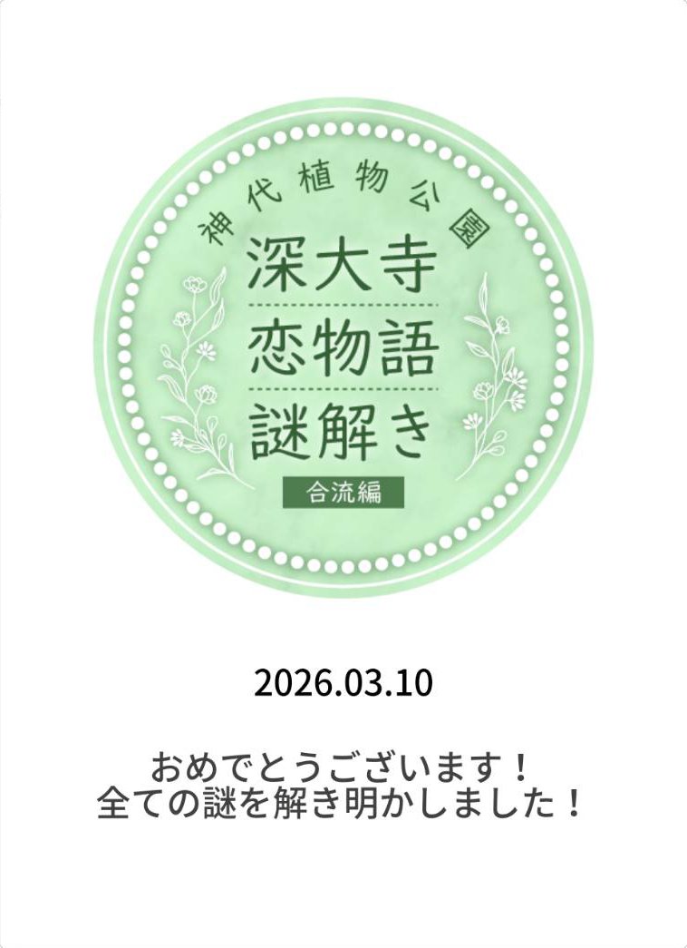 nc_noise tweet media