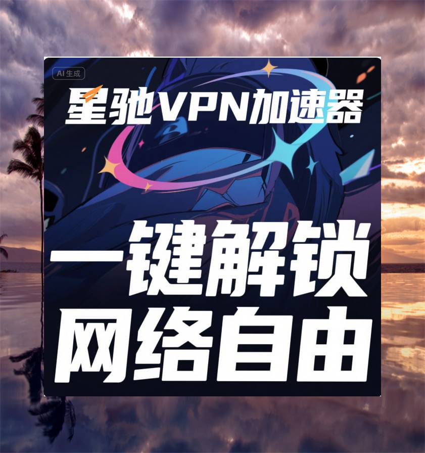 vpn tweet media